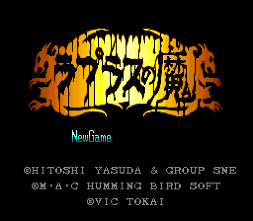 snes_laplacej-12-15-150554.png