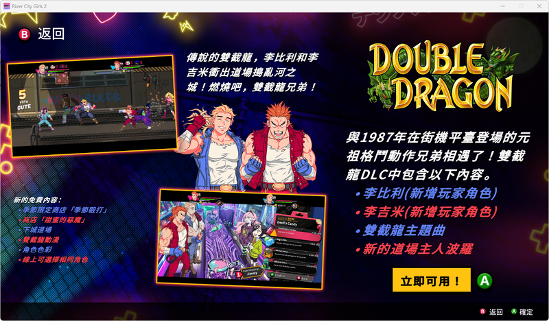 螢幕擷取畫面 2024-12-06 084216.png