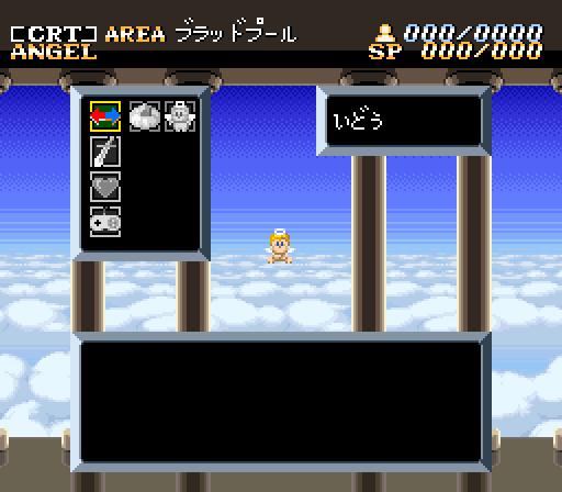 snes_actraiserj-12-15-182702.png