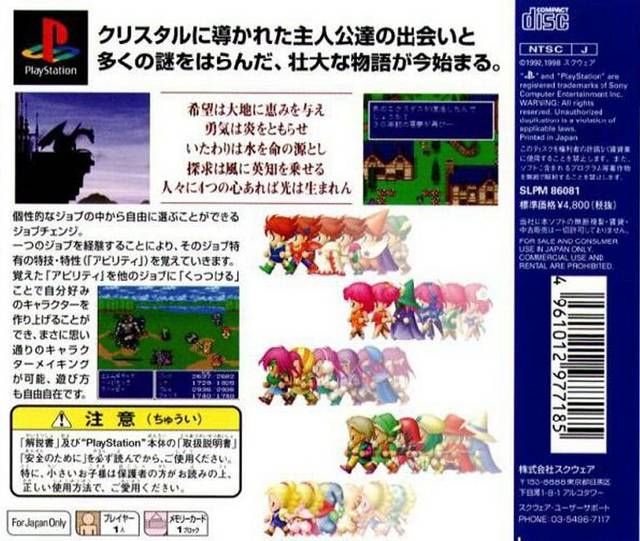 20064_back.jpg