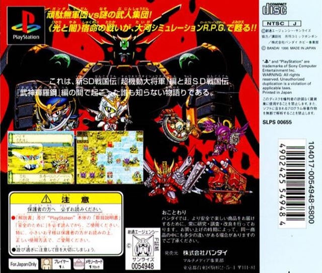 35359_back.jpg