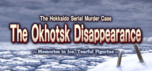 Hokkaido Serial.jpg