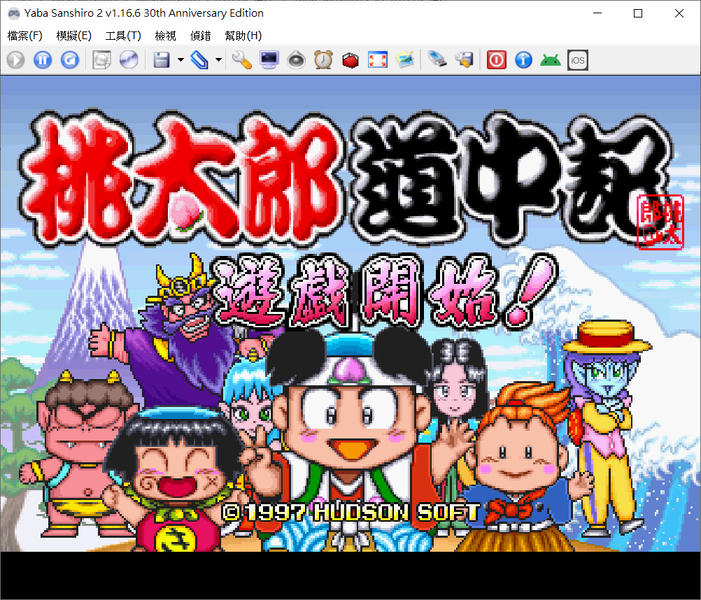 Yaba Sanshiro 2 v1.16.6-62342c.jpg