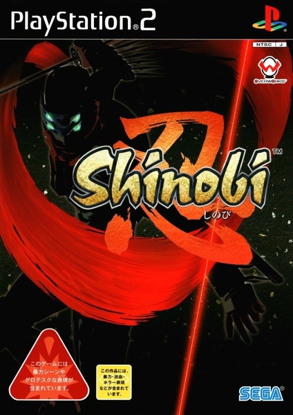 sh.jpg