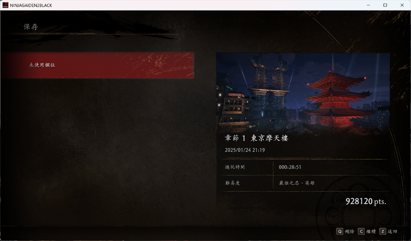螢幕擷取畫面 2025-01-24 211945.png