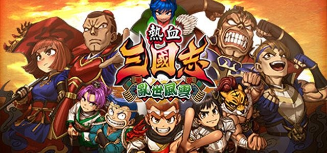 River City Saga Three Kingdoms Next.jpg