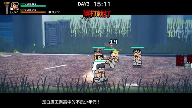 River City Rival Showdown.600x338.jpg
