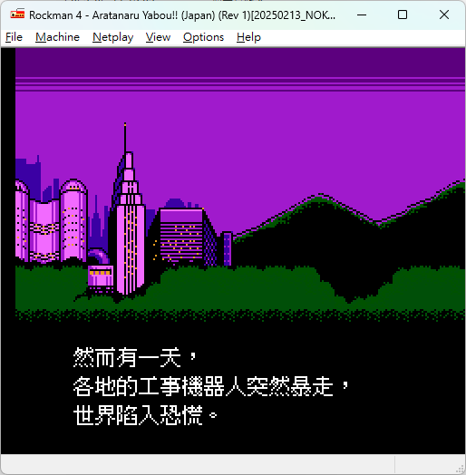 Nestopia140.png