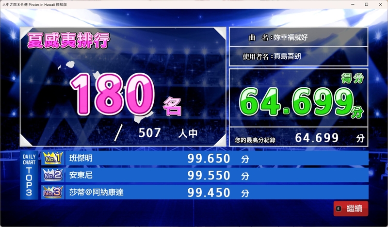螢幕擷取畫面 2025-02-14 032543.jpg