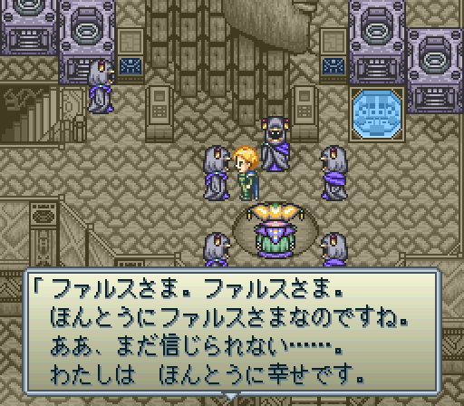 snes_lennus2j-02-18-082714.png
