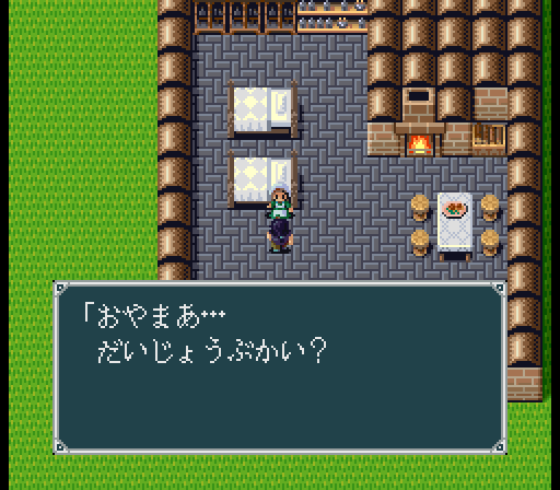 snes_silvasaga2j-02-18-082902.png