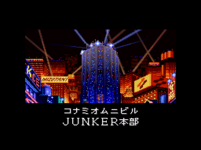 Snatcher (Japan) 2025-02-24-21-25-27.png
