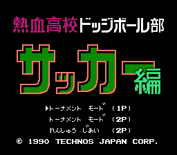 nes_nekkoudbsochen.png