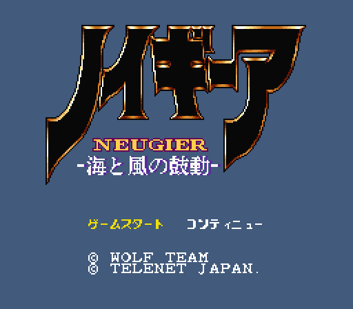 snes_neugierj-03-16-200156.png