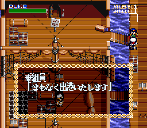 snes_neugierj-03-16-200200.png