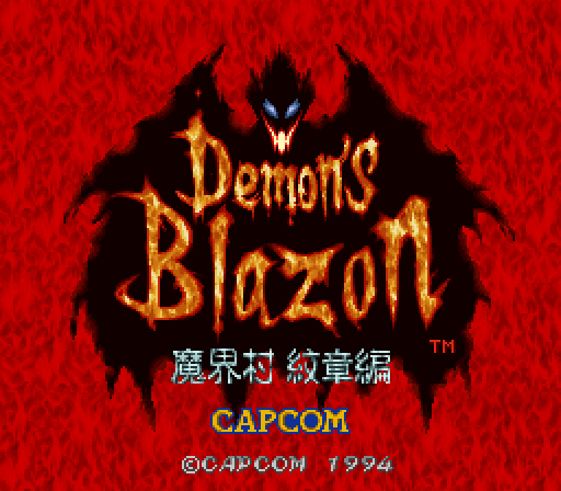 snes_demonsblazon.png