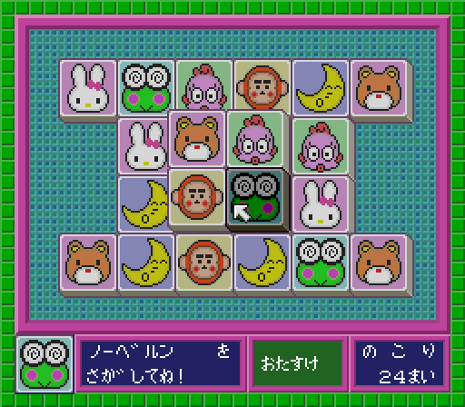 snes_sanrioshanghaij.png