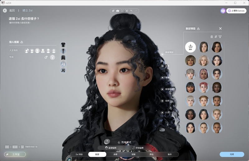 螢幕擷取畫面 2025-03-20 212030.jpg