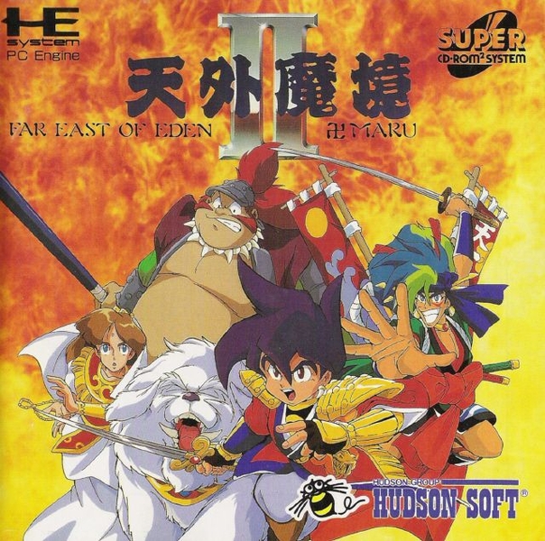 4975095-tengai-makyo-ii-manjimaru-turbografx-cd-inside-cover.jpg