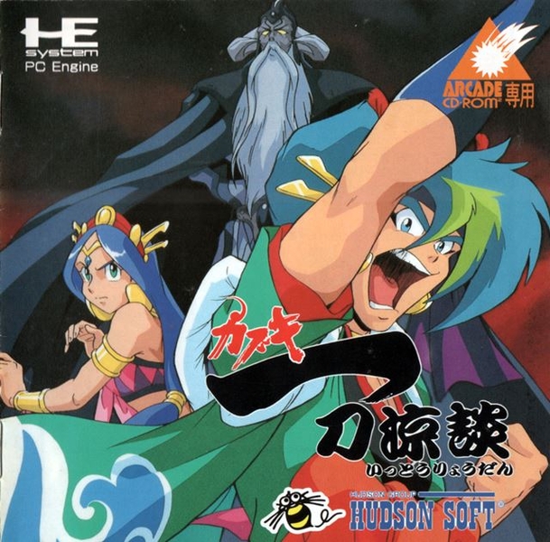 10752680-kabuki-ittoryodan-turbografx-cd-front-cover.jpg