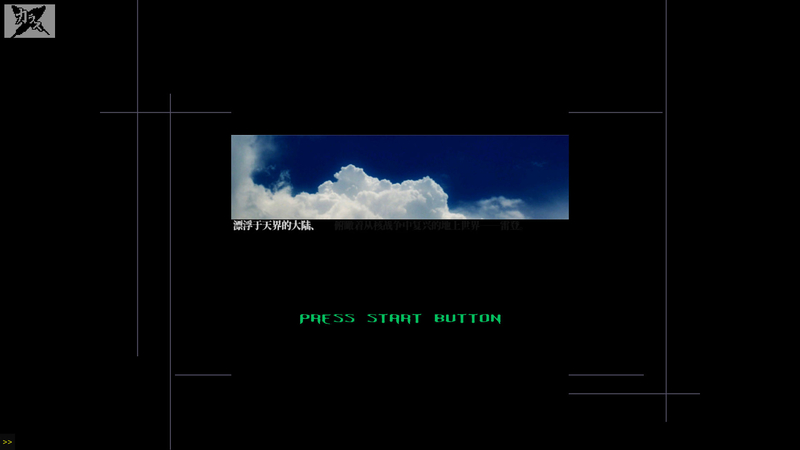 flycast 2025-03-26 21-47-25-113.jpg