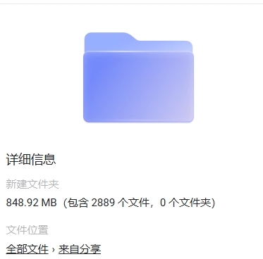 屏幕截图_4-4-2025_13518_www.alipan.com.jpeg