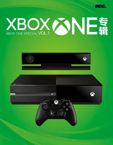 UCG_XBOX ONE专辑_0000.jpg