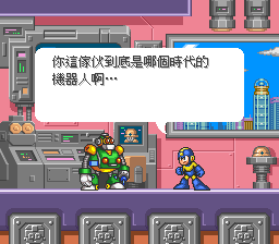Rockman 7 - Shukumei no Taiketsu! (Japan)[C00]_007.png