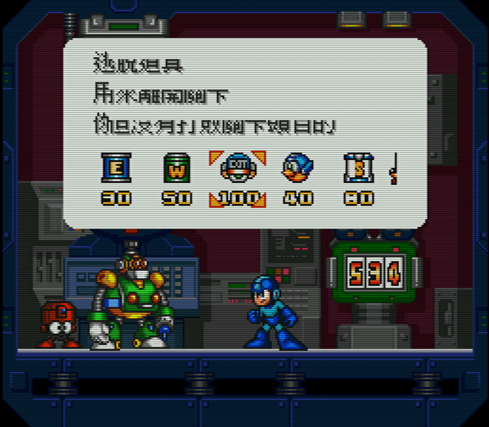 亂碼