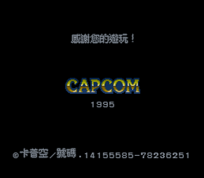 其他就可以正常通關