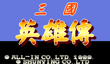 sgyxza.png