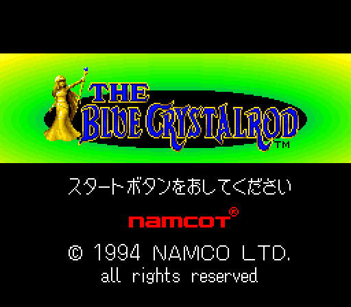 snes_blucryrodj-04-07-103926.png