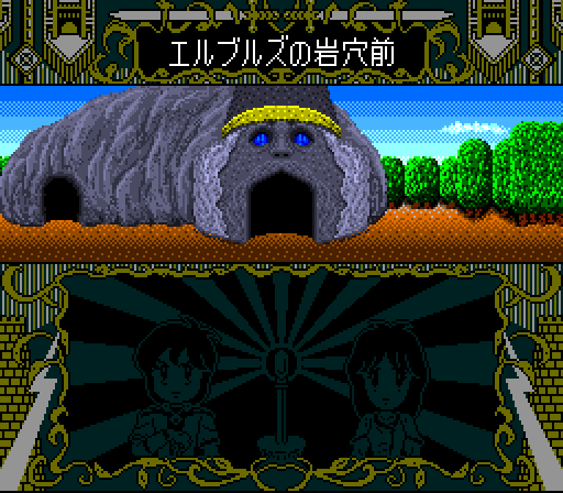 snes_blucryrodj-04-07-103953.png
