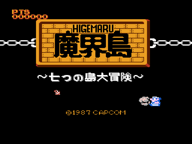 Higemaru - Makai-jima - Nanatsu no Shima Daibouken (Japan)_001.png