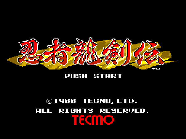 Ninja Ryuuken Den Tomoe (Japan)000.png
