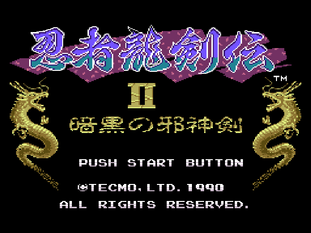 Ninja Ryuuken Den Tomoe (Japan)001.png