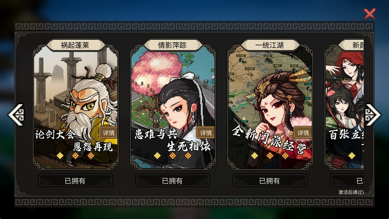 DLC.jpg