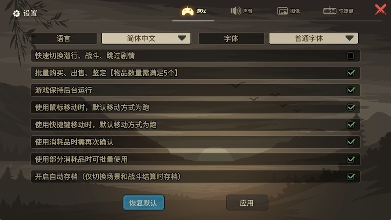 setting.jpg