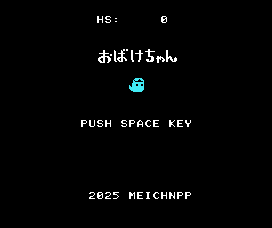 msx_obakechan.png