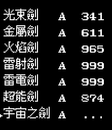 2345截图20250511144955.png