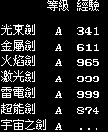 2345截图20250512163331.png
