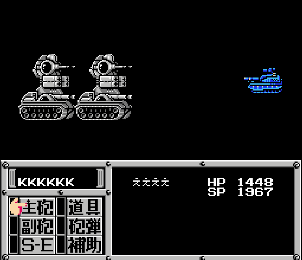 狙击车.gif
