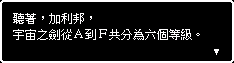 cosfix03.png