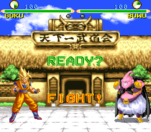 snes_dragballzfb.png