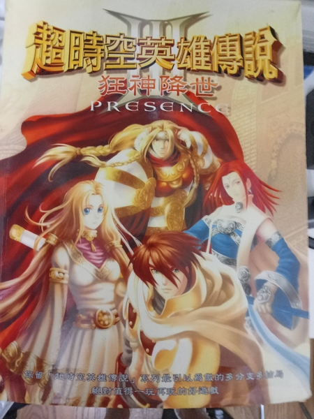 遊戲封面