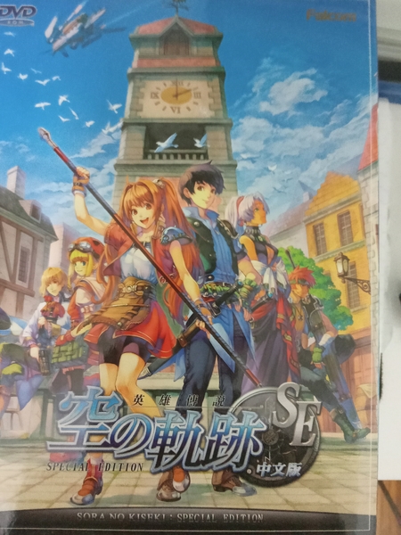 遊戲封面