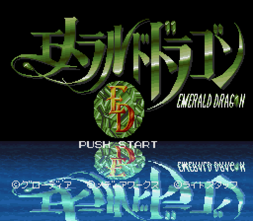 snes_Emeraldragonj.png