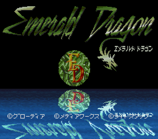 snes_Emeraldragont.png