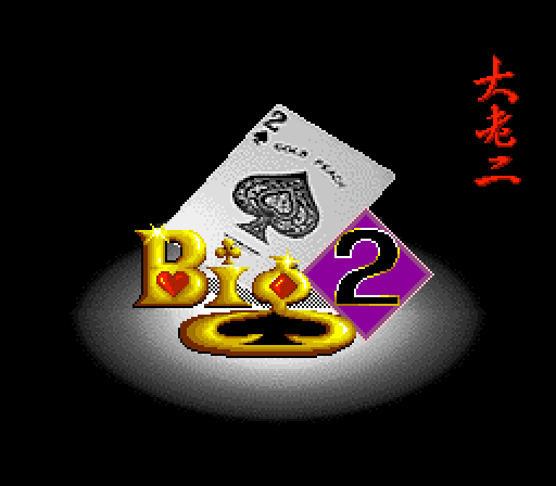 snes_superbig2c.png