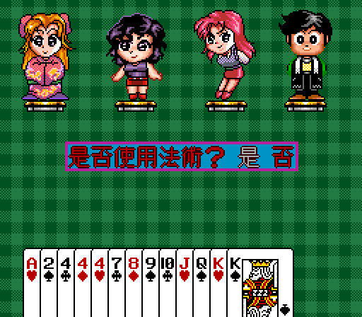 snes_superbig2c.png